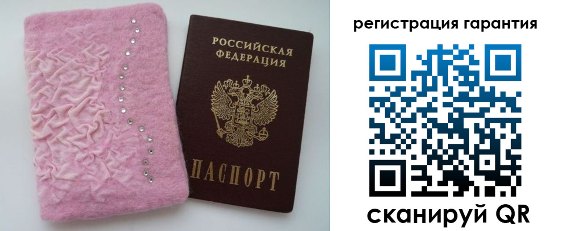 пропишу в квартире в Горняке